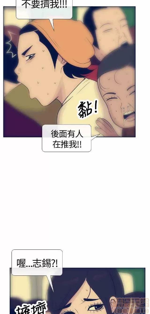 爱经-极致宝典 爱经-极致性爱宝典|完结 第634页