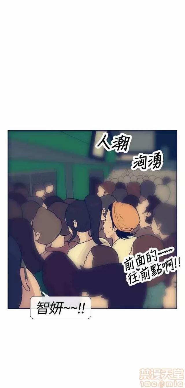 爱经-极致宝典 爱经-极致性爱宝典|完结 第636页