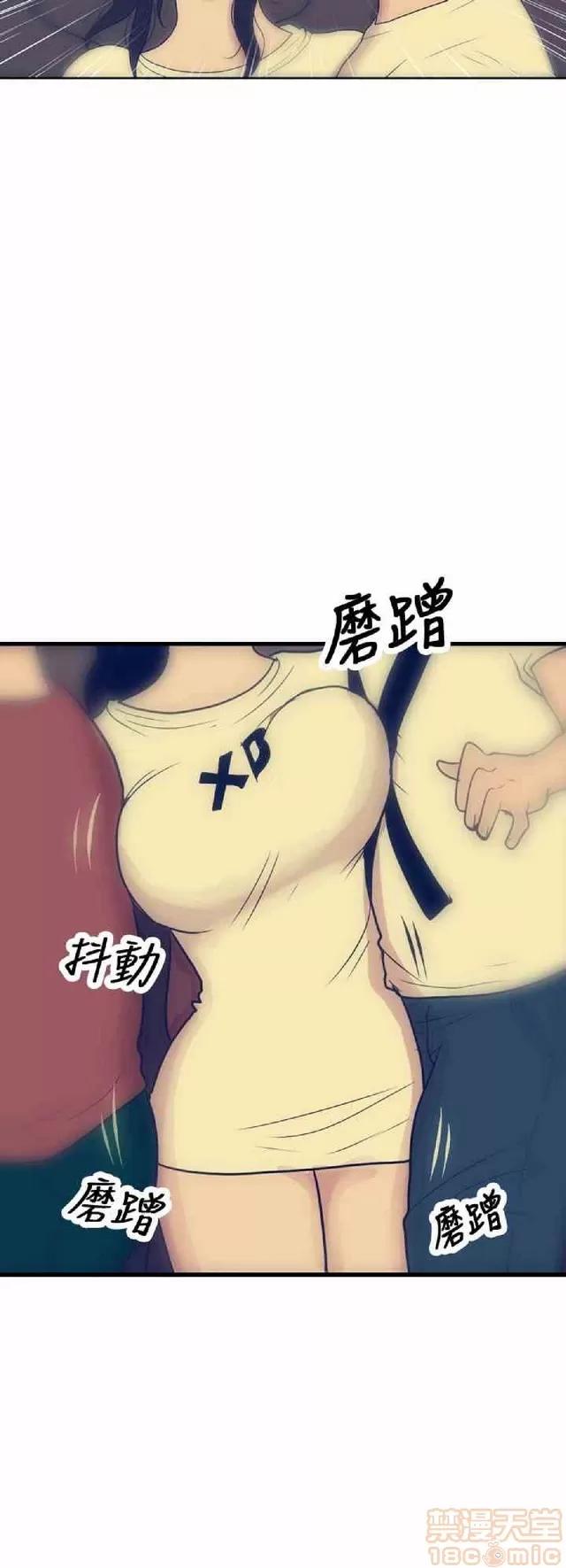 爱经-极致宝典 爱经-极致性爱宝典|完结 第638页