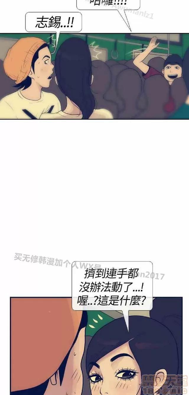 爱经-极致宝典 爱经-极致性爱宝典|完结 第640页