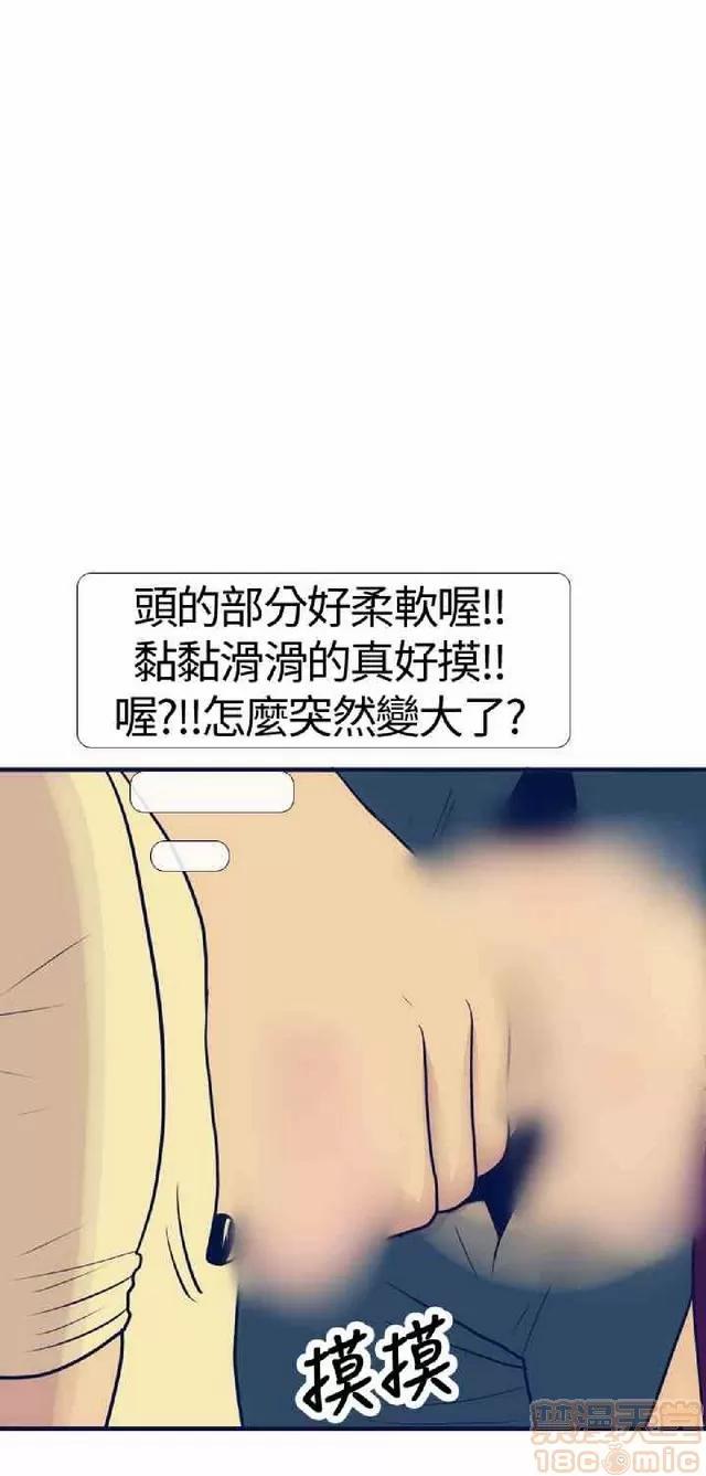 爱经-极致宝典 爱经-极致性爱宝典|完结 第645页