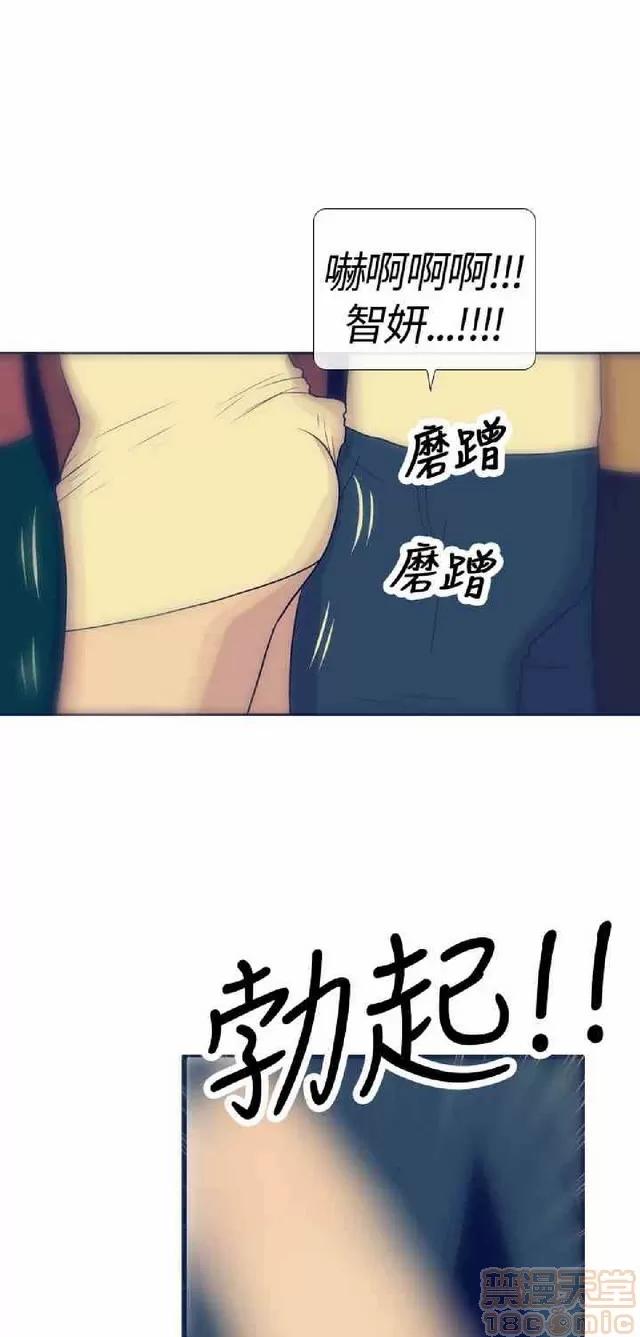 爱经-极致宝典 爱经-极致性爱宝典|完结 第652页