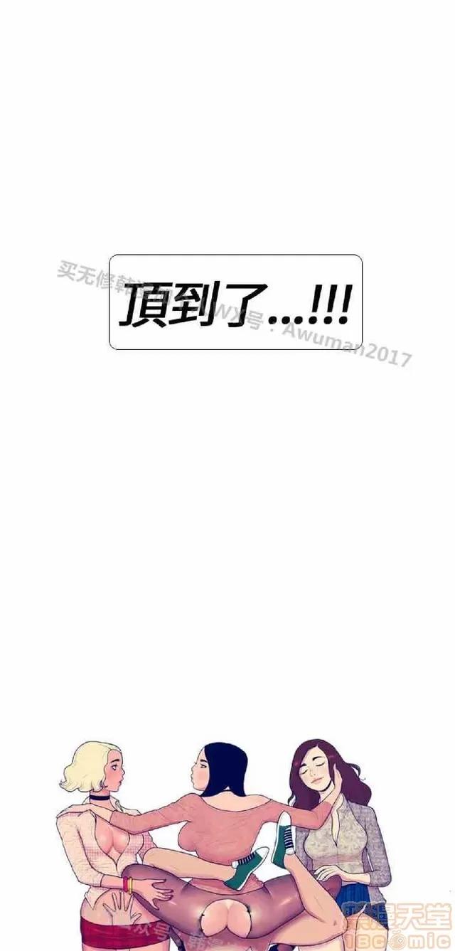 爱经-极致宝典 爱经-极致性爱宝典|完结 第655页