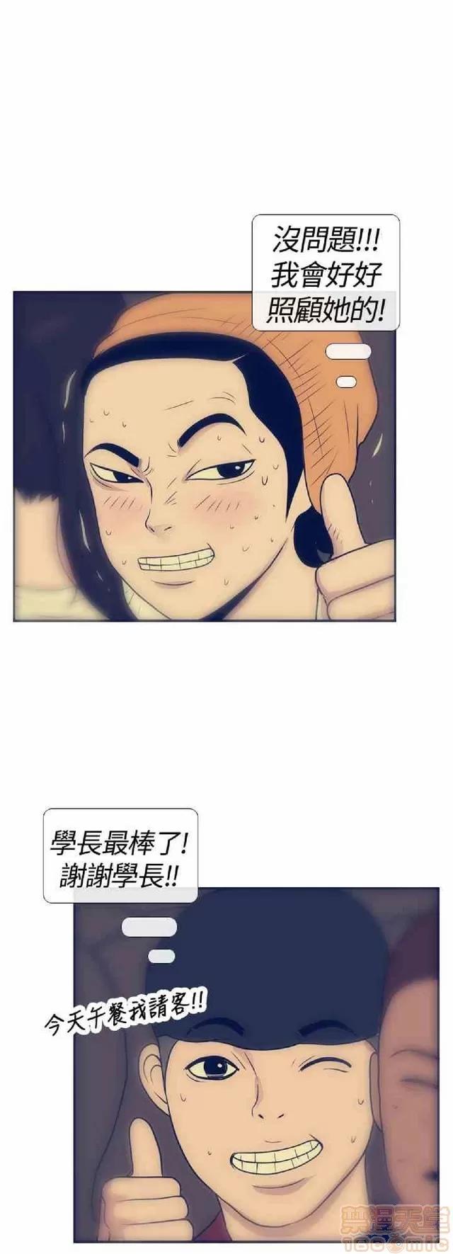 爱经-极致宝典 爱经-极致性爱宝典|完结 第657页