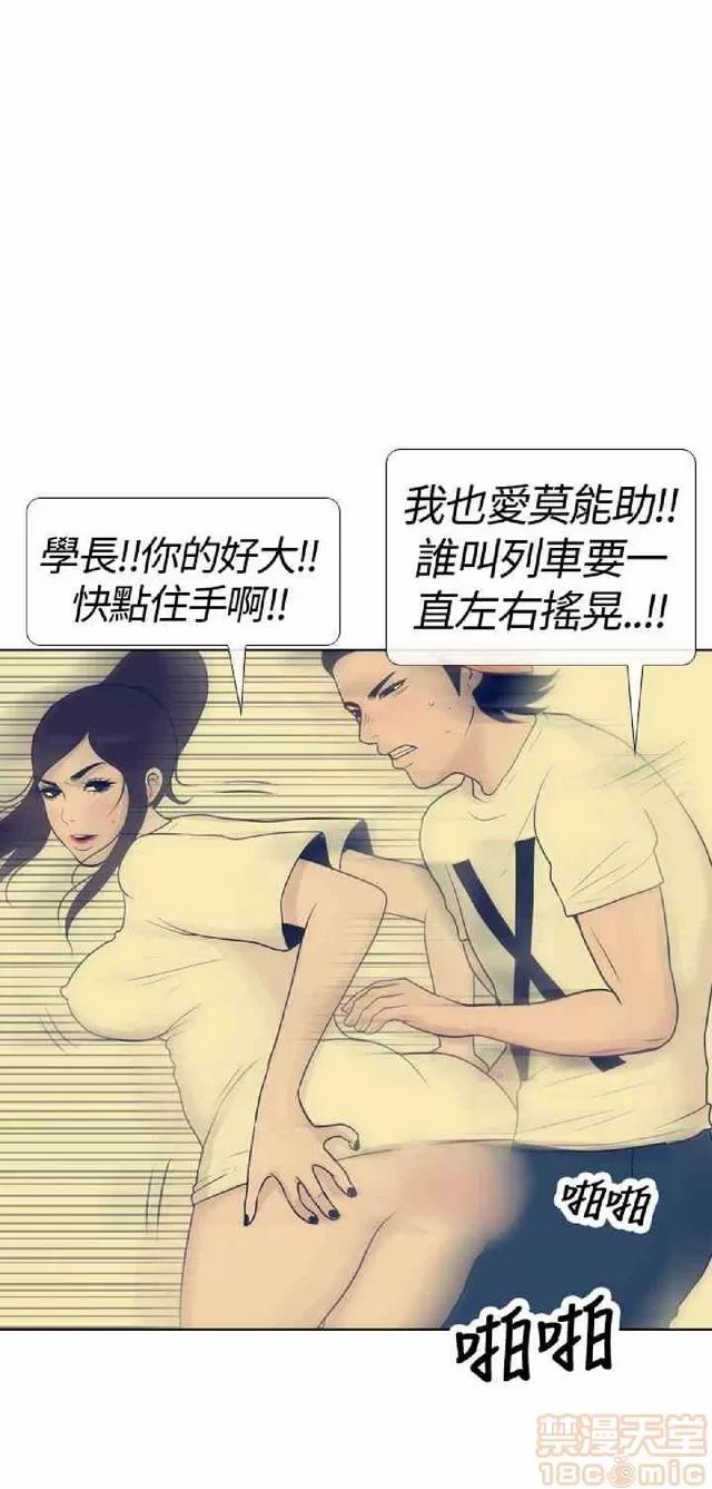 爱经-极致宝典 爱经-极致性爱宝典|完结 第670页