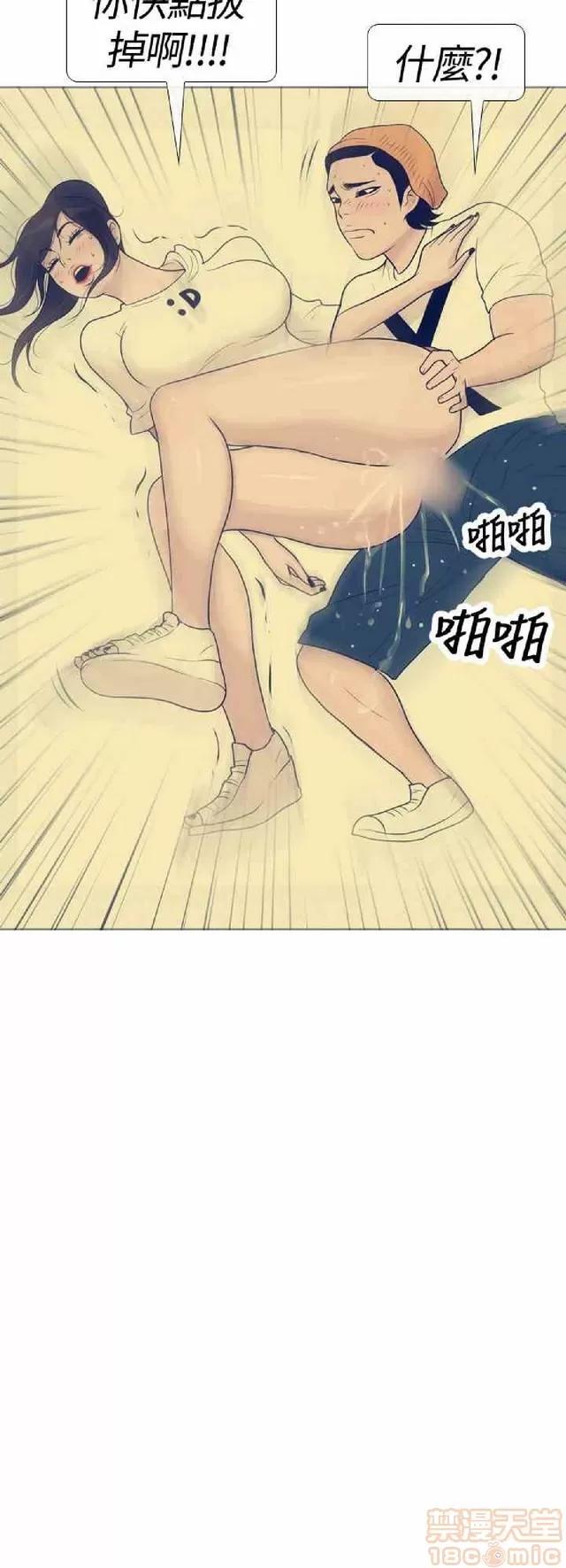 爱经-极致宝典 爱经-极致性爱宝典|完结 第672页