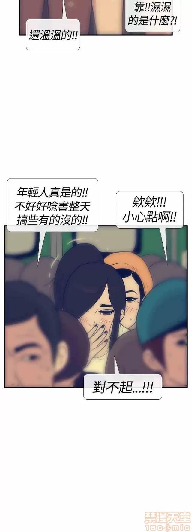 爱经-极致宝典 爱经-极致性爱宝典|完结 第675页