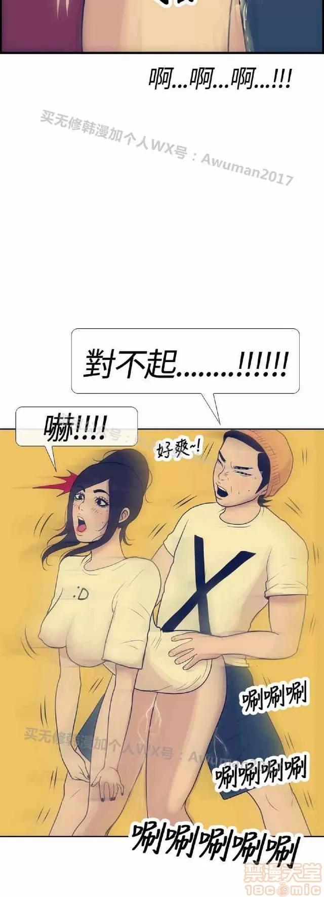 爱经-极致宝典 爱经-极致性爱宝典|完结 第678页