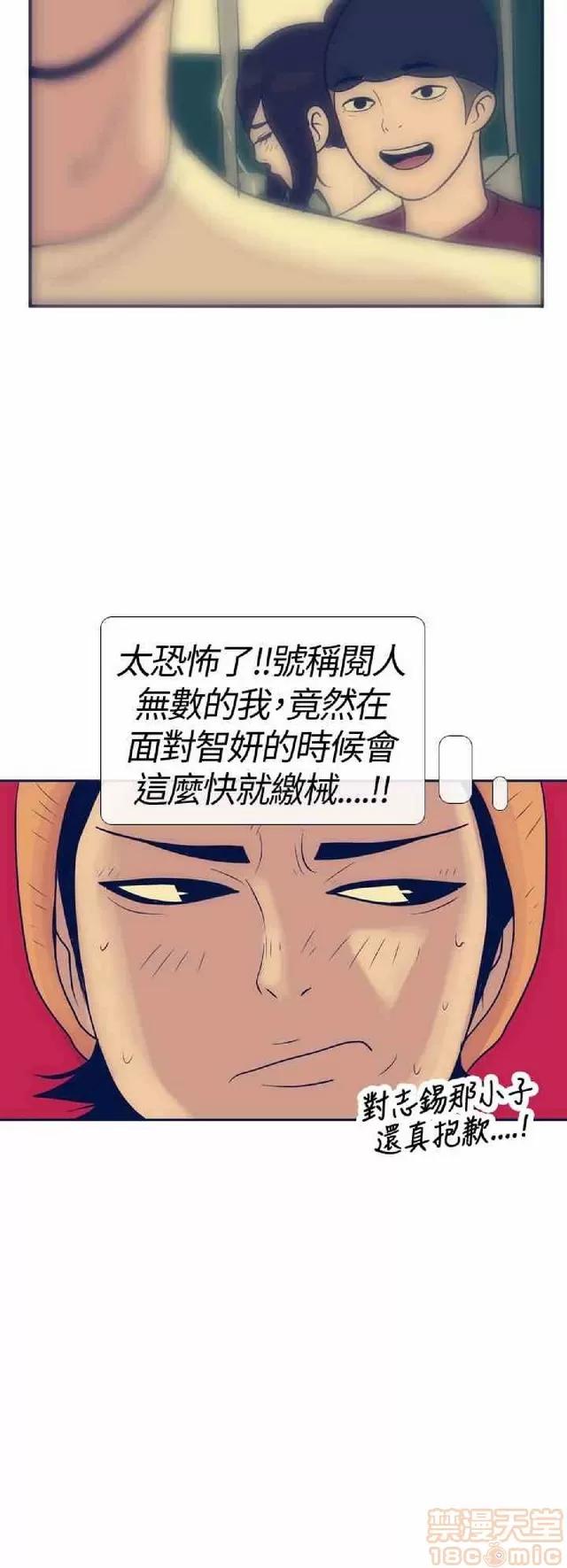 爱经-极致宝典 爱经-极致性爱宝典|完结 第687页