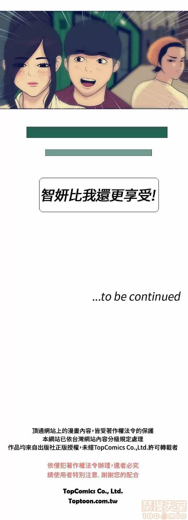 爱经-极致宝典 爱经-极致性爱宝典|完结 第690页