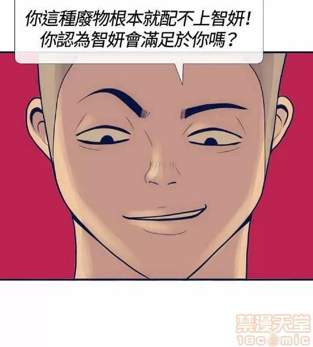 爱经-极致宝典 爱经-极致性爱宝典|完结 第696页