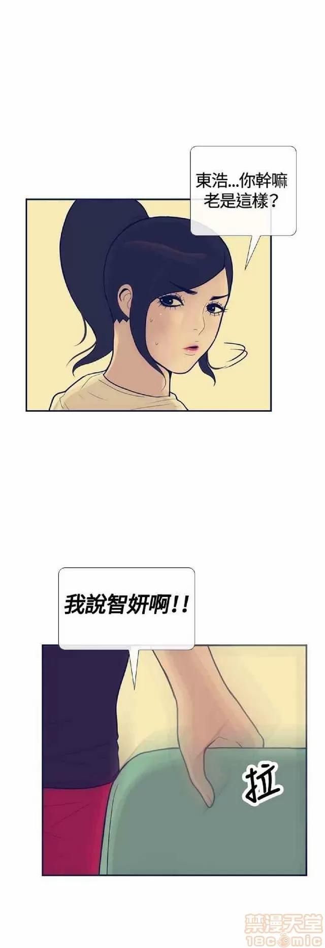 爱经-极致宝典 爱经-极致性爱宝典|完结 第697页