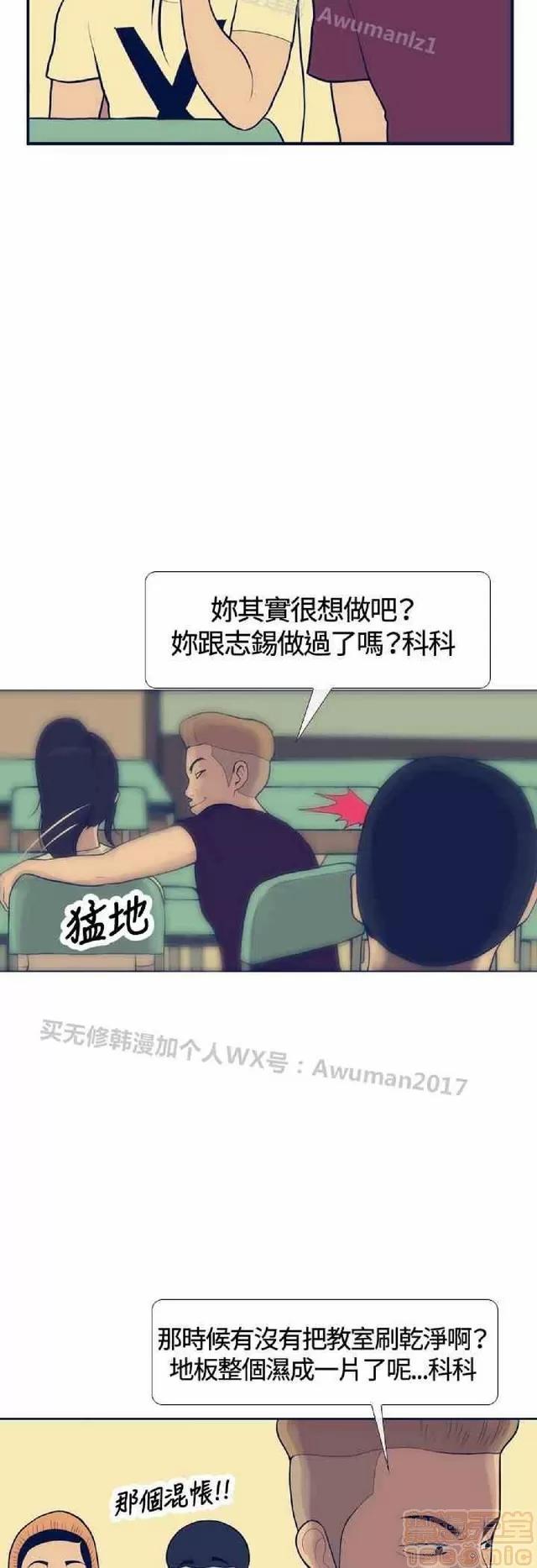 爱经-极致宝典 爱经-极致性爱宝典|完结 第701页