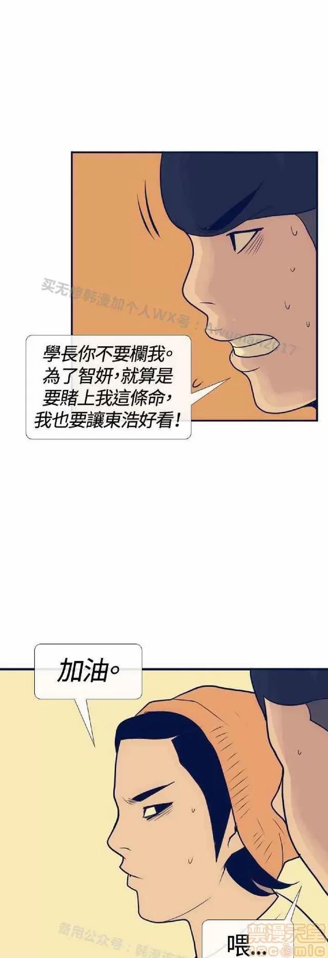 爱经-极致宝典 爱经-极致性爱宝典|完结 第703页