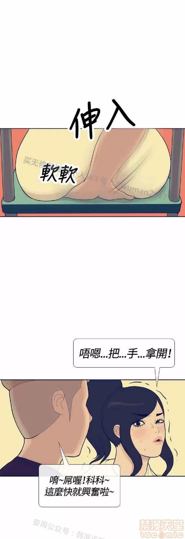 爱经-极致宝典 爱经-极致性爱宝典|完结 第706页