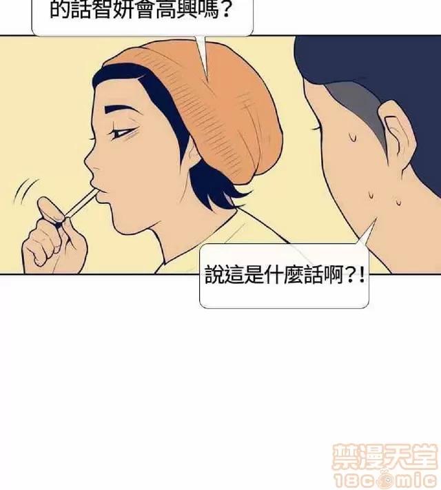 爱经-极致宝典 爱经-极致性爱宝典|完结 第720页