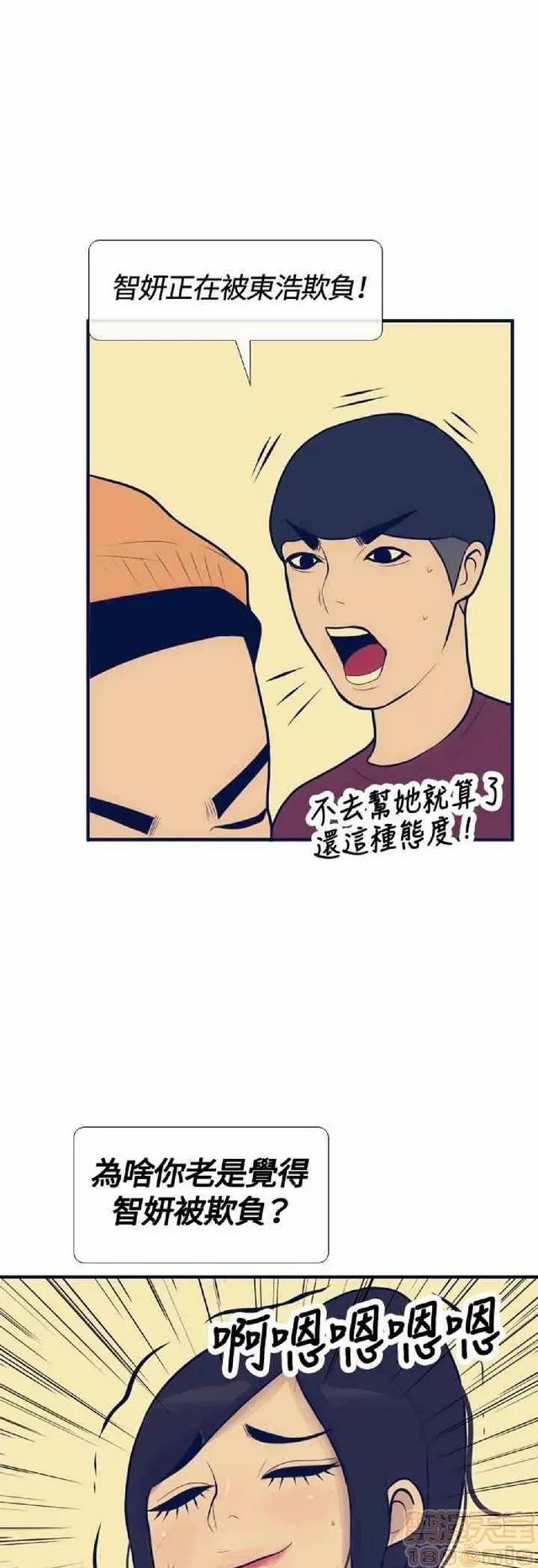 爱经-极致宝典 爱经-极致性爱宝典|完结 第721页