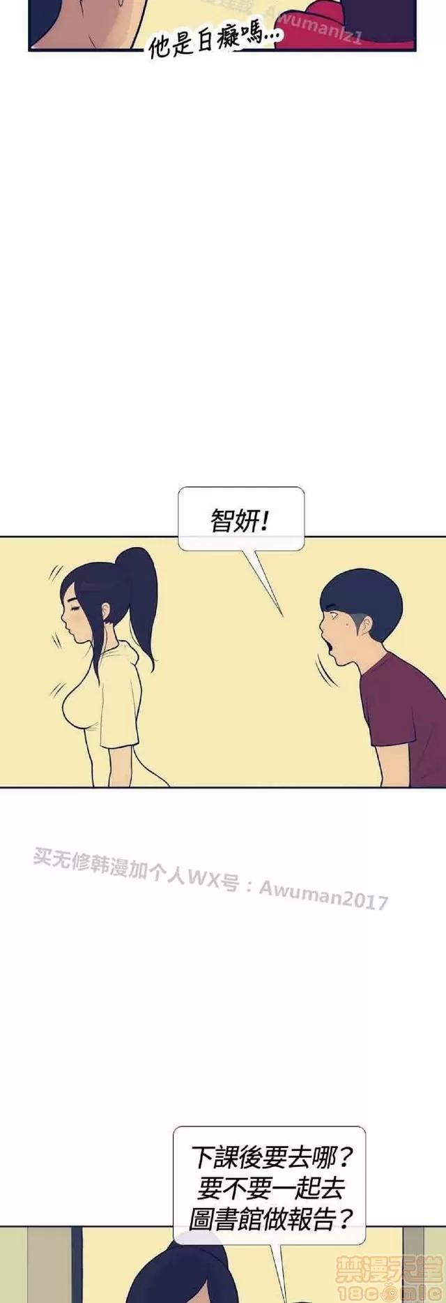 爱经-极致宝典 爱经-极致性爱宝典|完结 第728页