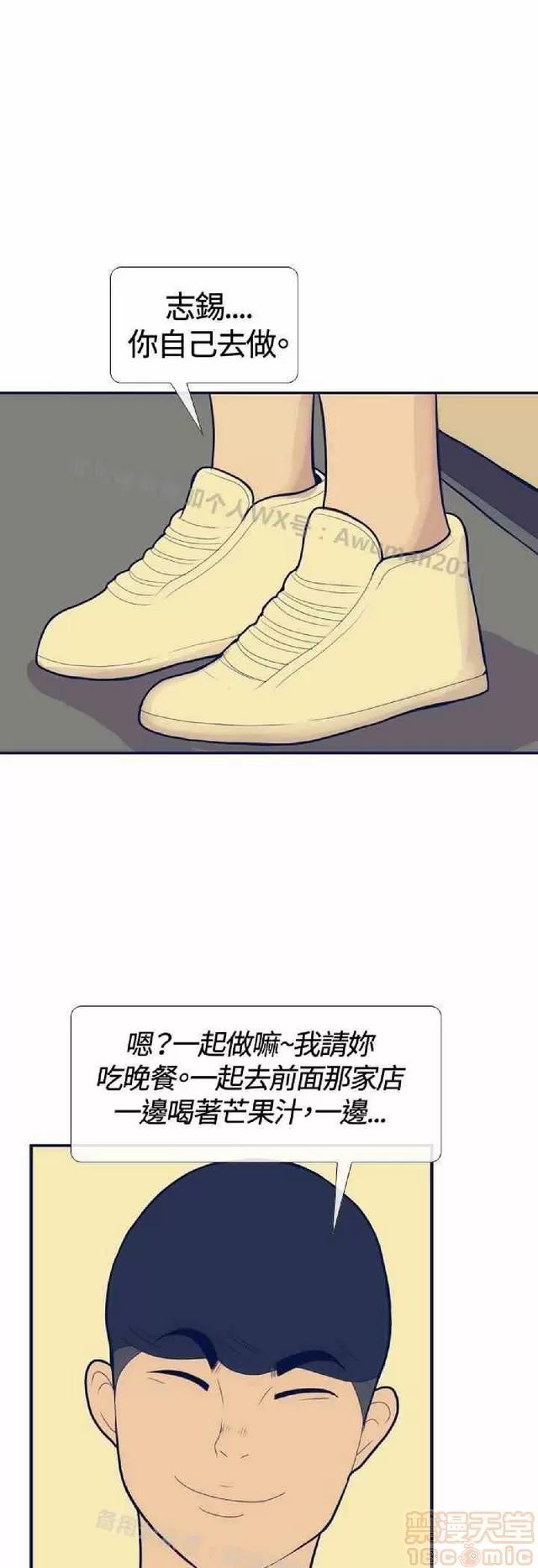 爱经-极致宝典 爱经-极致性爱宝典|完结 第730页