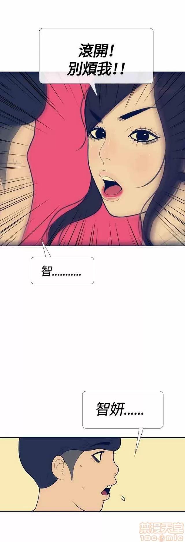 爱经-极致宝典 爱经-极致性爱宝典|完结 第732页