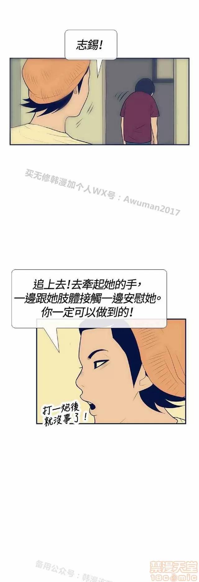 爱经-极致宝典 爱经-极致性爱宝典|完结 第735页