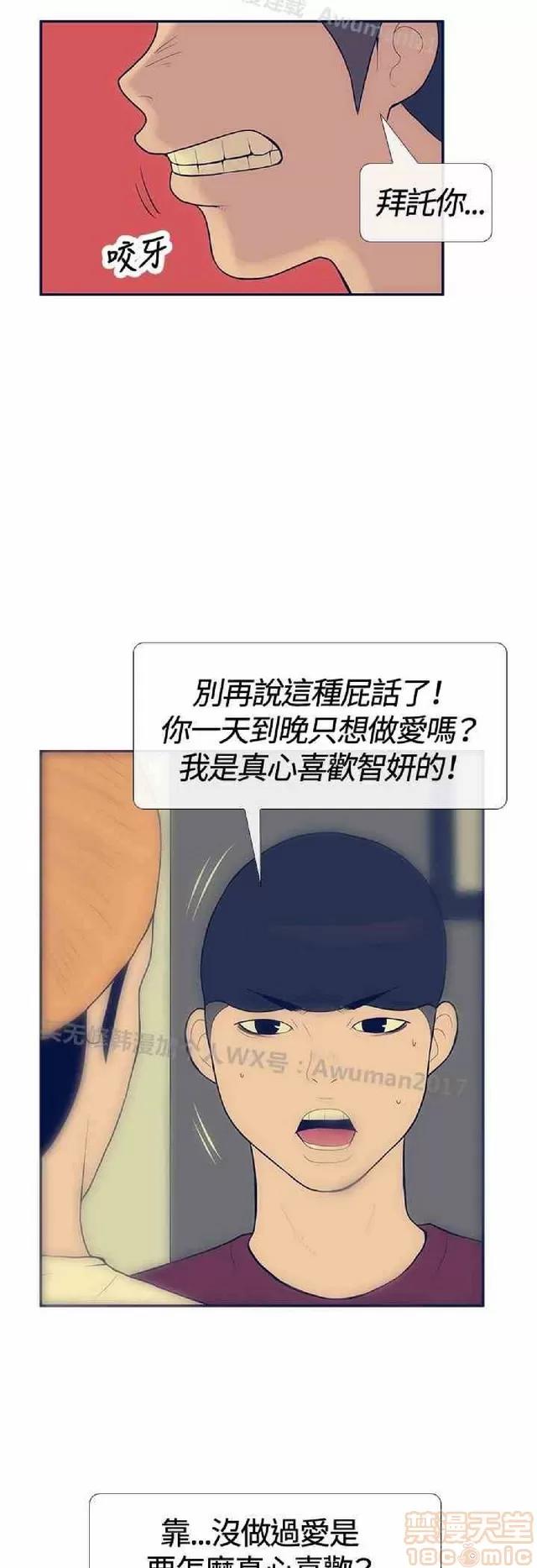 爱经-极致宝典 爱经-极致性爱宝典|完结 第736页