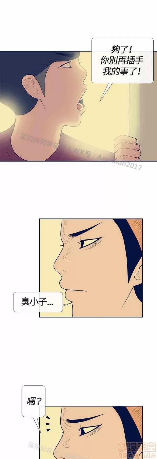 爱经-极致宝典 爱经-极致性爱宝典|完结 第738页