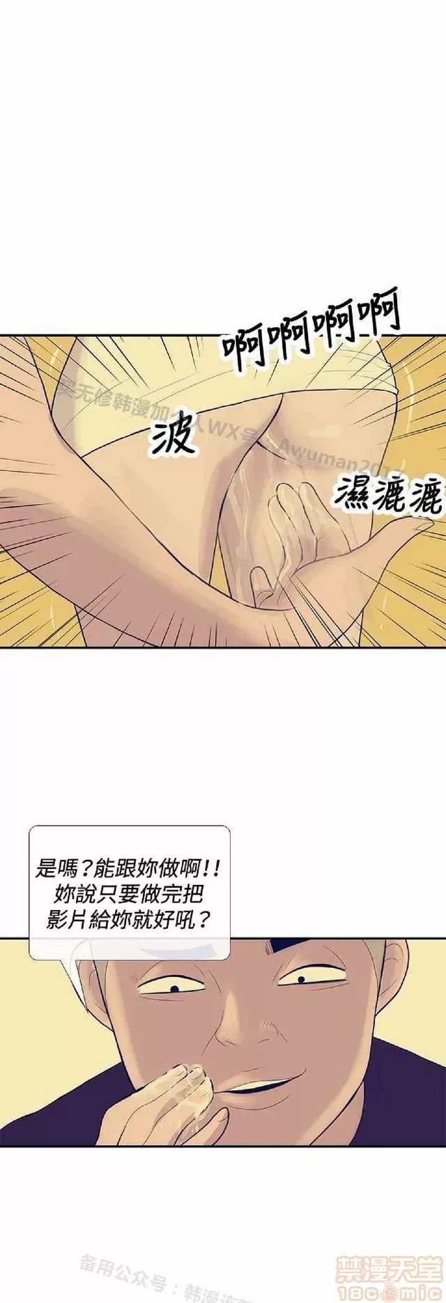 爱经-极致宝典 爱经-极致性爱宝典|完结 第749页