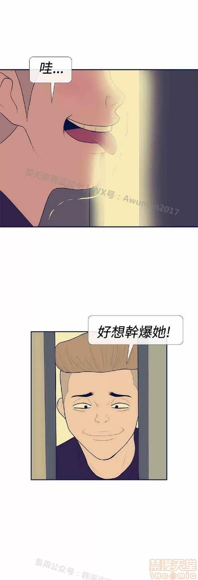 爱经-极致宝典 爱经-极致性爱宝典|完结 第771页