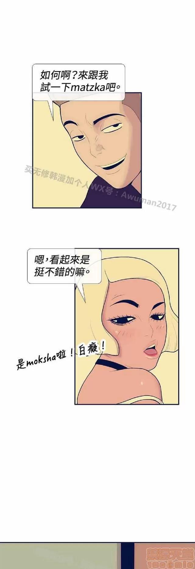 爱经-极致宝典 爱经-极致性爱宝典|完结 第780页