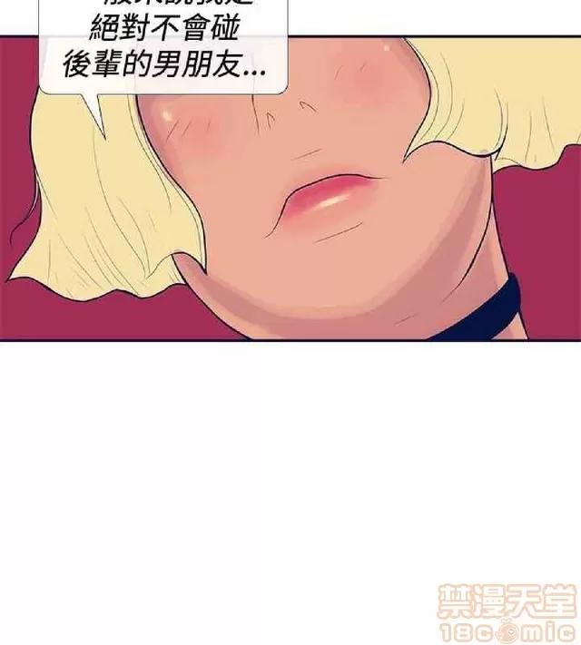 爱经-极致宝典 爱经-极致性爱宝典|完结 第782页