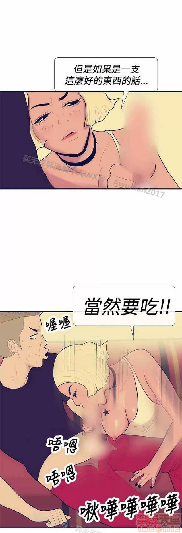 爱经-极致宝典 爱经-极致性爱宝典|完结 第783页
