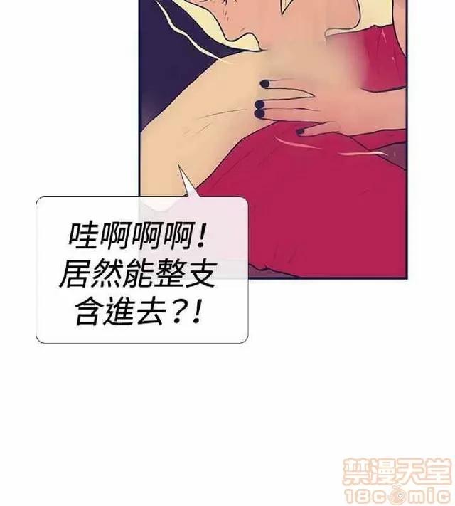 爱经-极致宝典 爱经-极致性爱宝典|完结 第785页