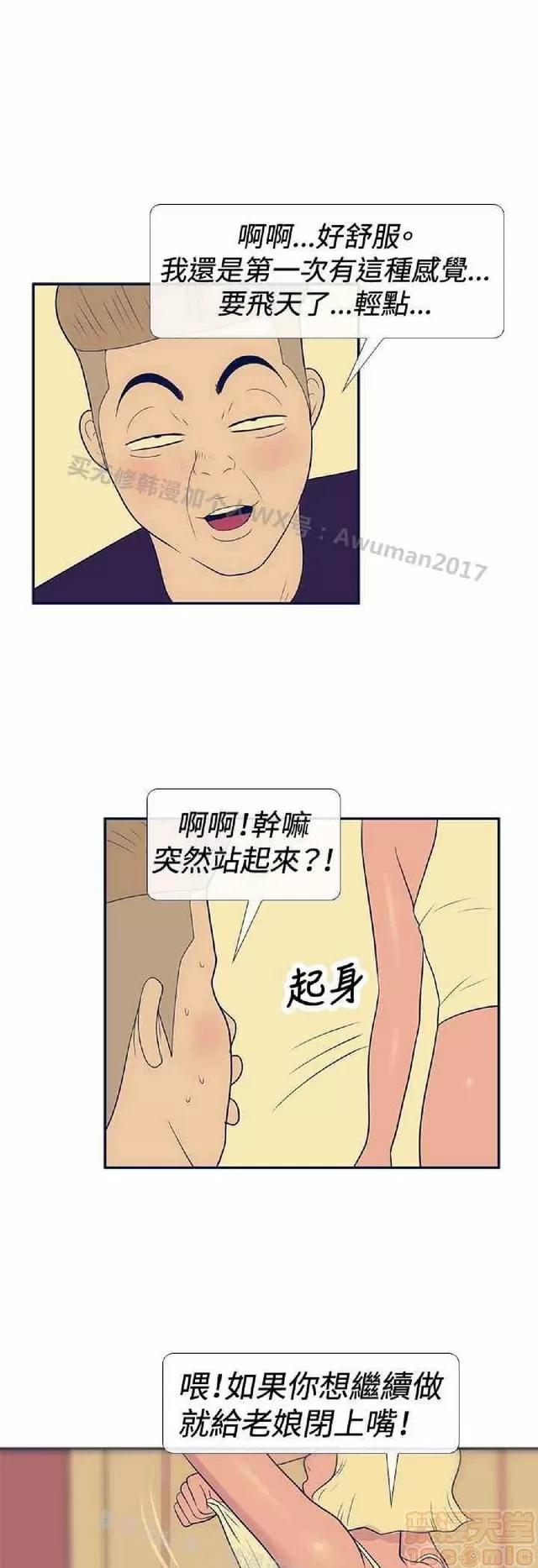 爱经-极致宝典 爱经-极致性爱宝典|完结 第786页