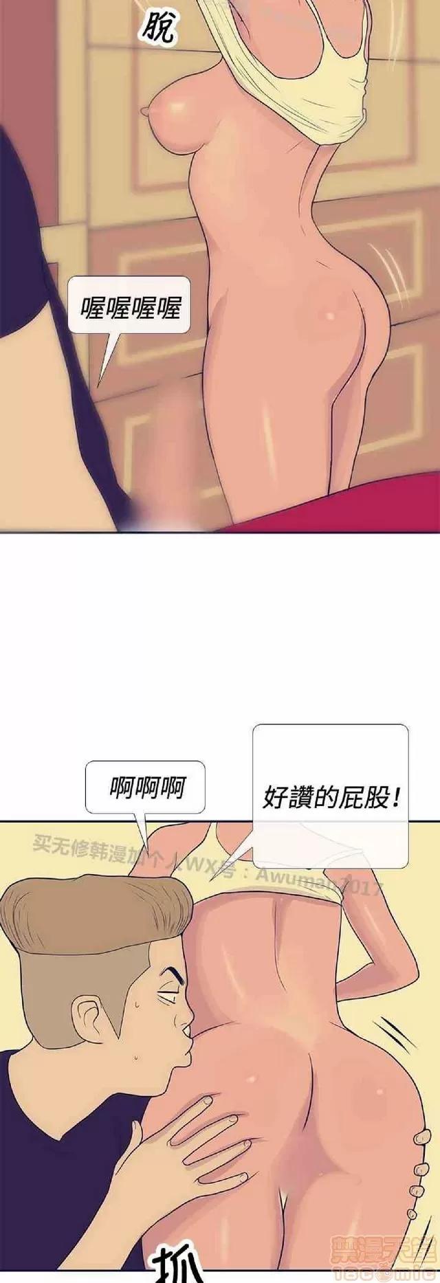 爱经-极致宝典 爱经-极致性爱宝典|完结 第787页