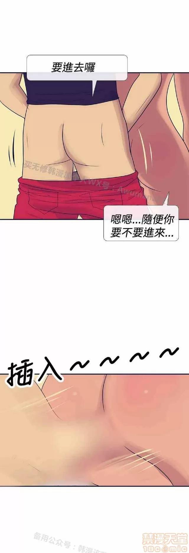 爱经-极致宝典 爱经-极致性爱宝典|完结 第792页