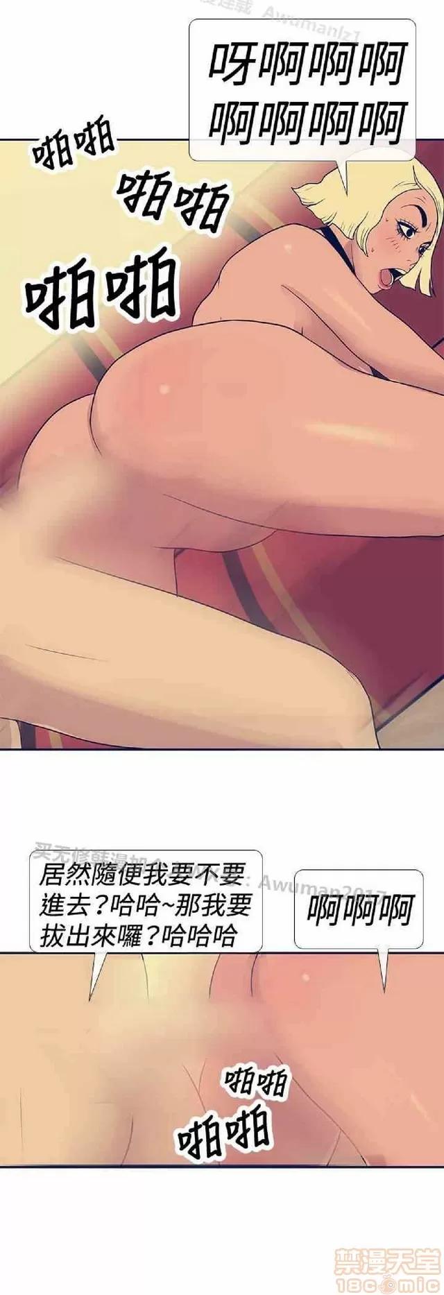 爱经-极致宝典 爱经-极致性爱宝典|完结 第793页