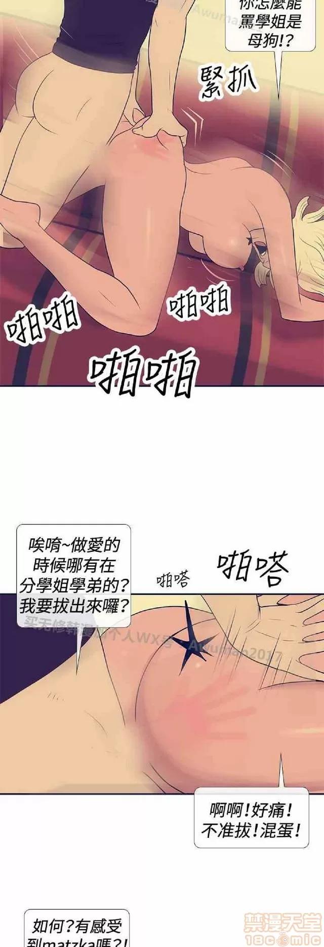 爱经-极致宝典 爱经-极致性爱宝典|完结 第796页