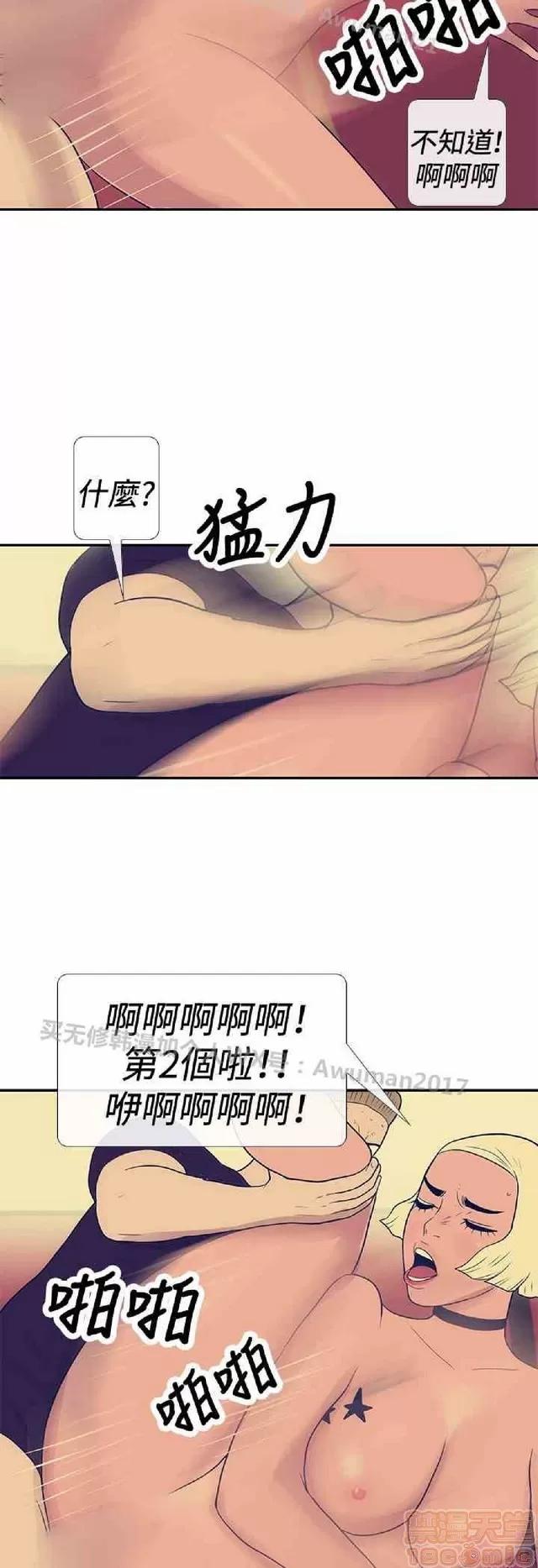 爱经-极致宝典 爱经-极致性爱宝典|完结 第799页