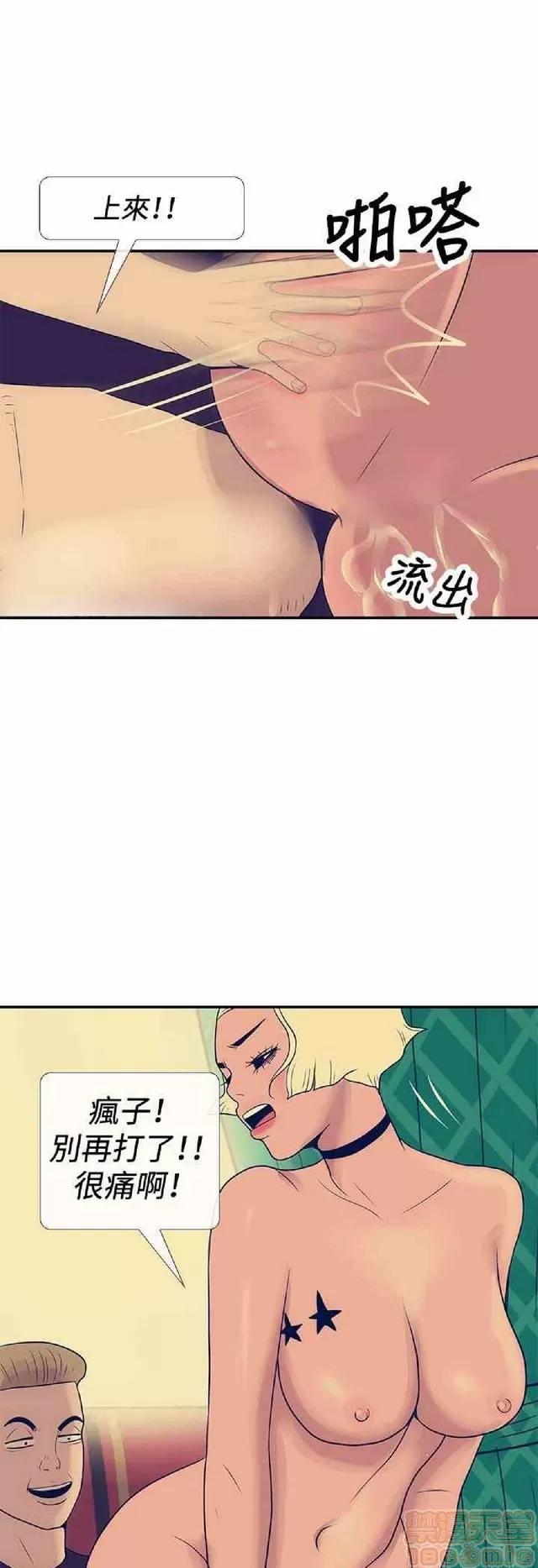 爱经-极致宝典 爱经-极致性爱宝典|完结 第801页
