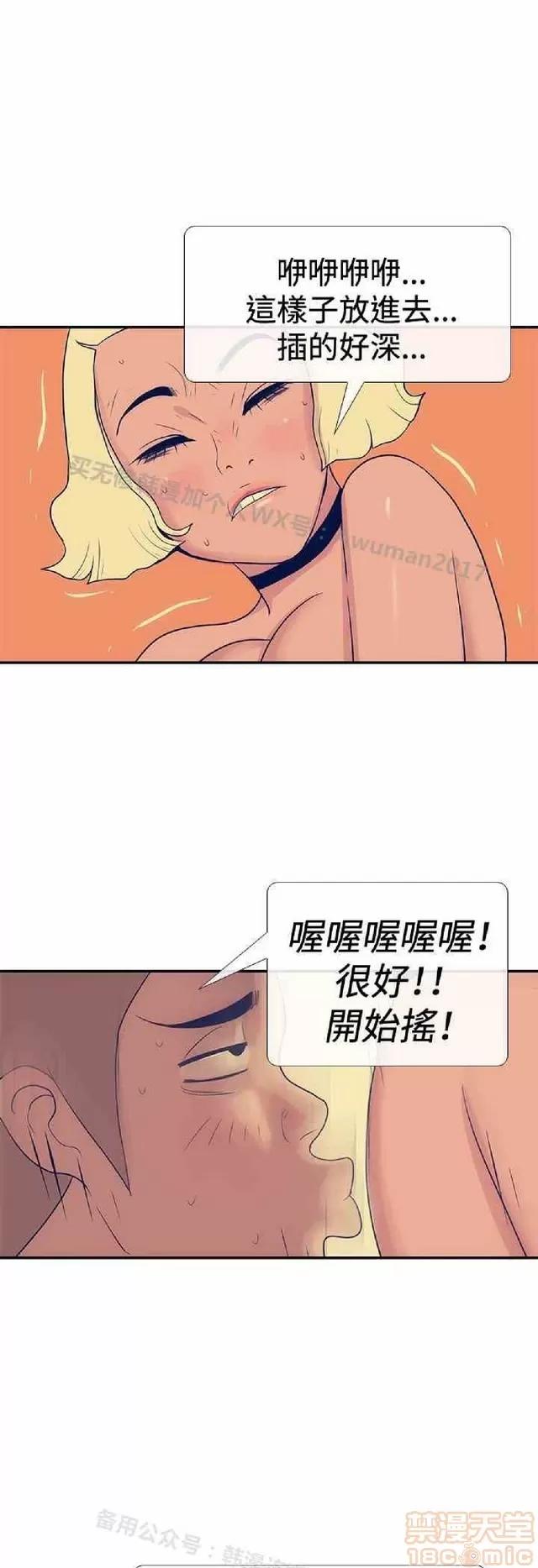 爱经-极致宝典 爱经-极致性爱宝典|完结 第804页