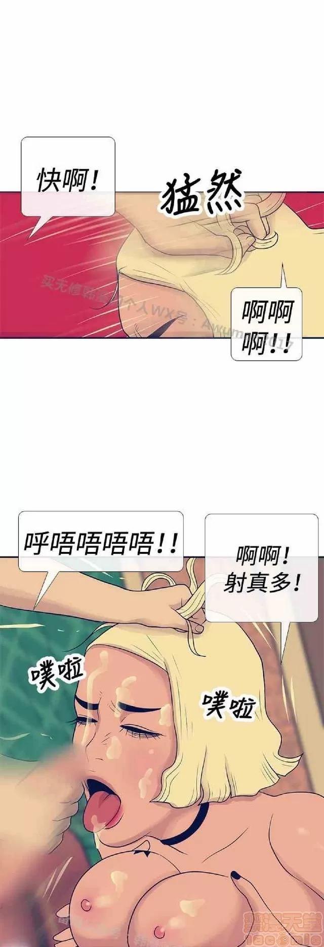 爱经-极致宝典 爱经-极致性爱宝典|完结 第810页