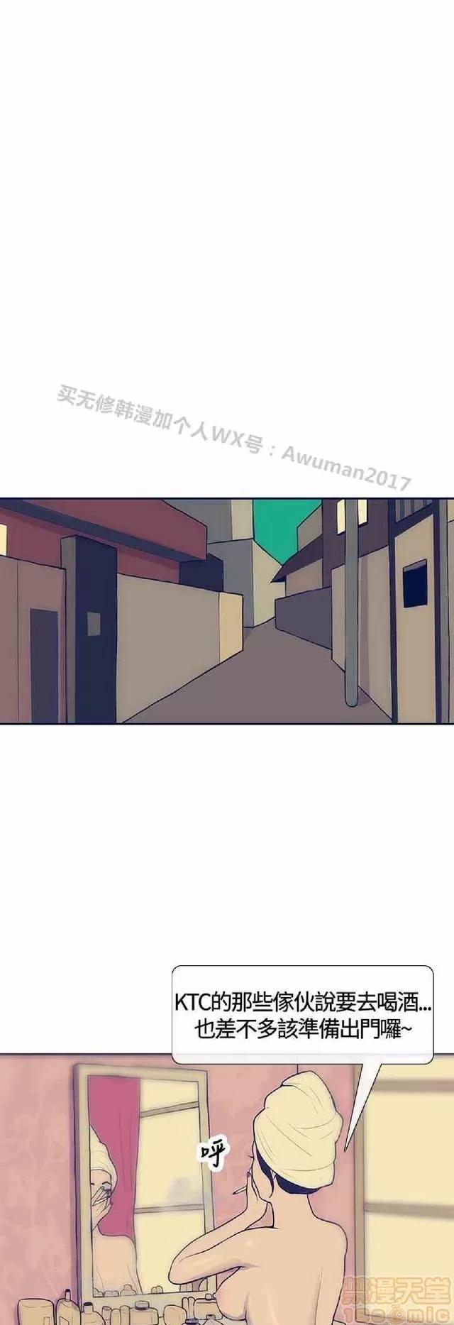 爱经-极致宝典 爱经-极致性爱宝典|完结 第820页
