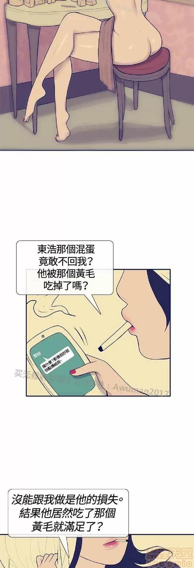 爱经-极致宝典 爱经-极致性爱宝典|完结 第821页