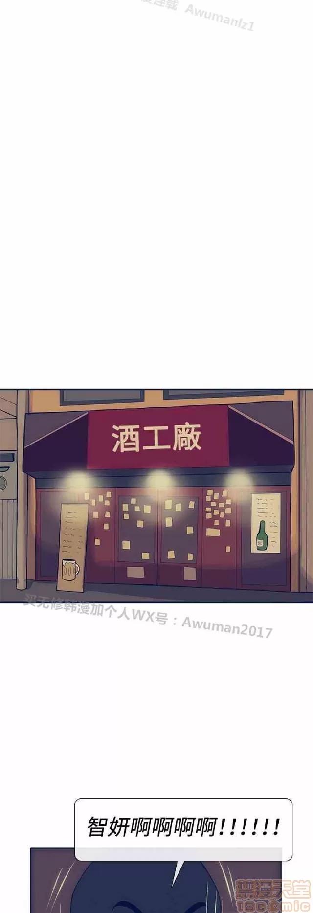爱经-极致宝典 爱经-极致性爱宝典|完结 第824页
