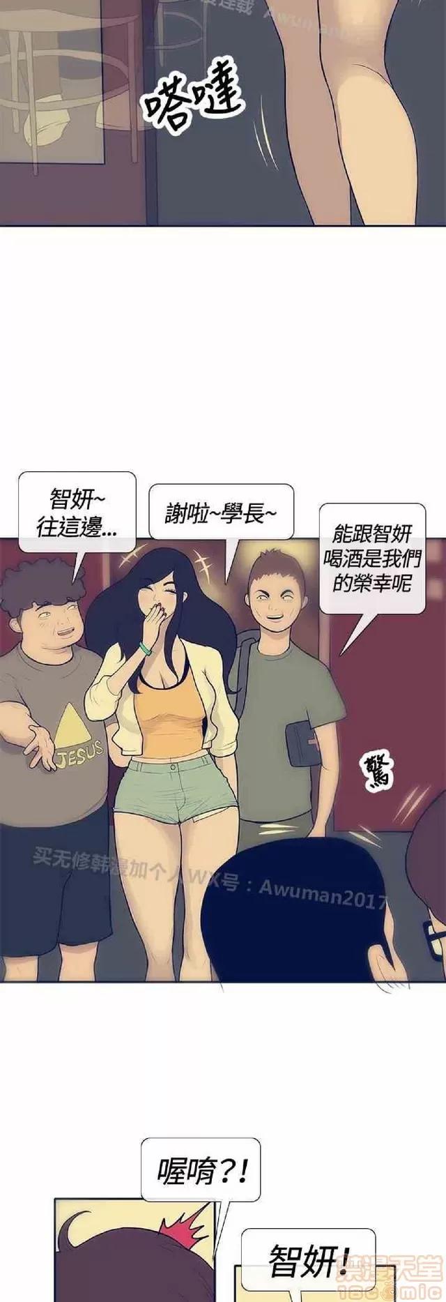 爱经-极致宝典 爱经-极致性爱宝典|完结 第830页