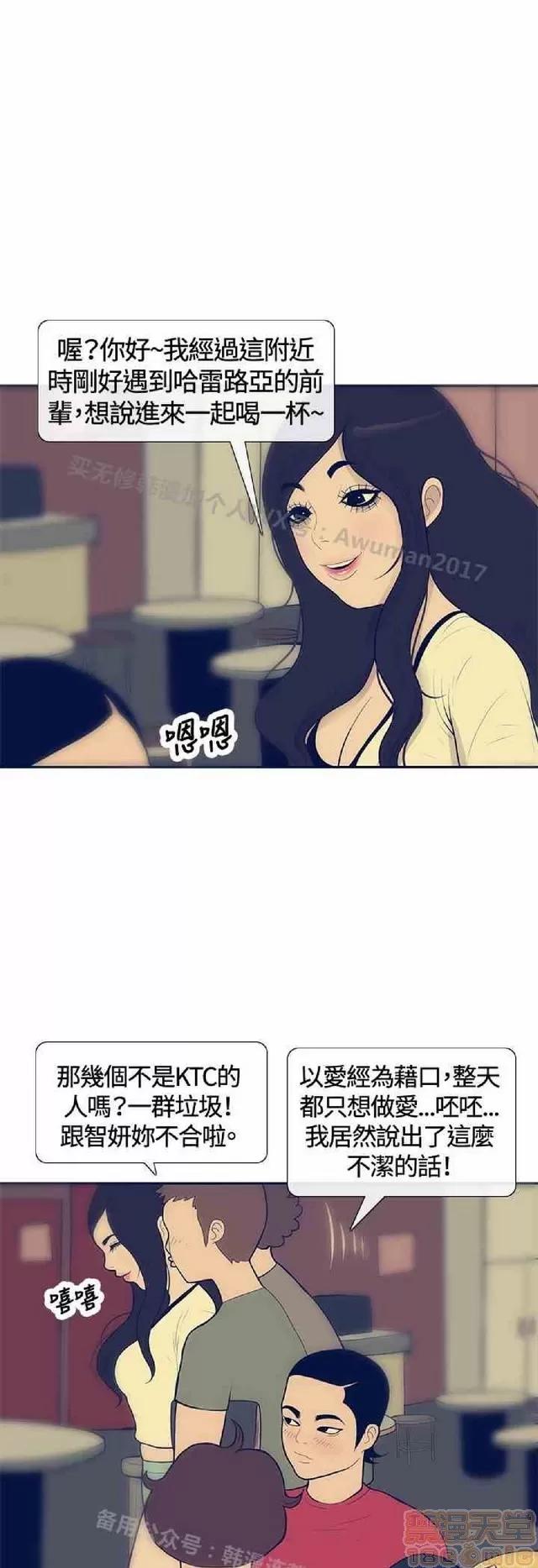 爱经-极致宝典 爱经-极致性爱宝典|完结 第832页