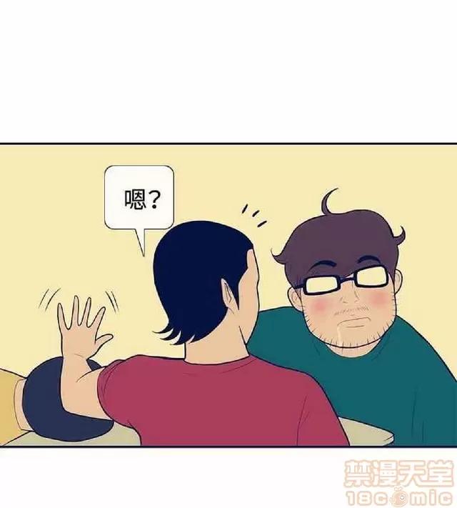 爱经-极致宝典 爱经-极致性爱宝典|完结 第834页
