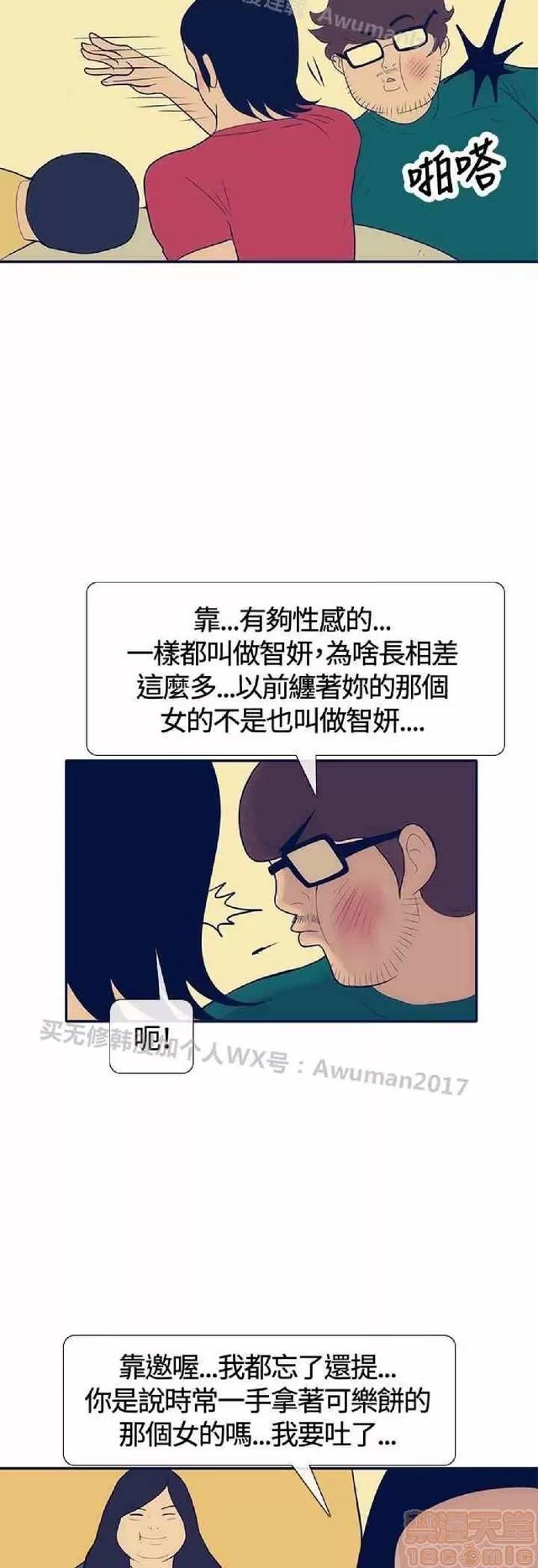 爱经-极致宝典 爱经-极致性爱宝典|完结 第836页