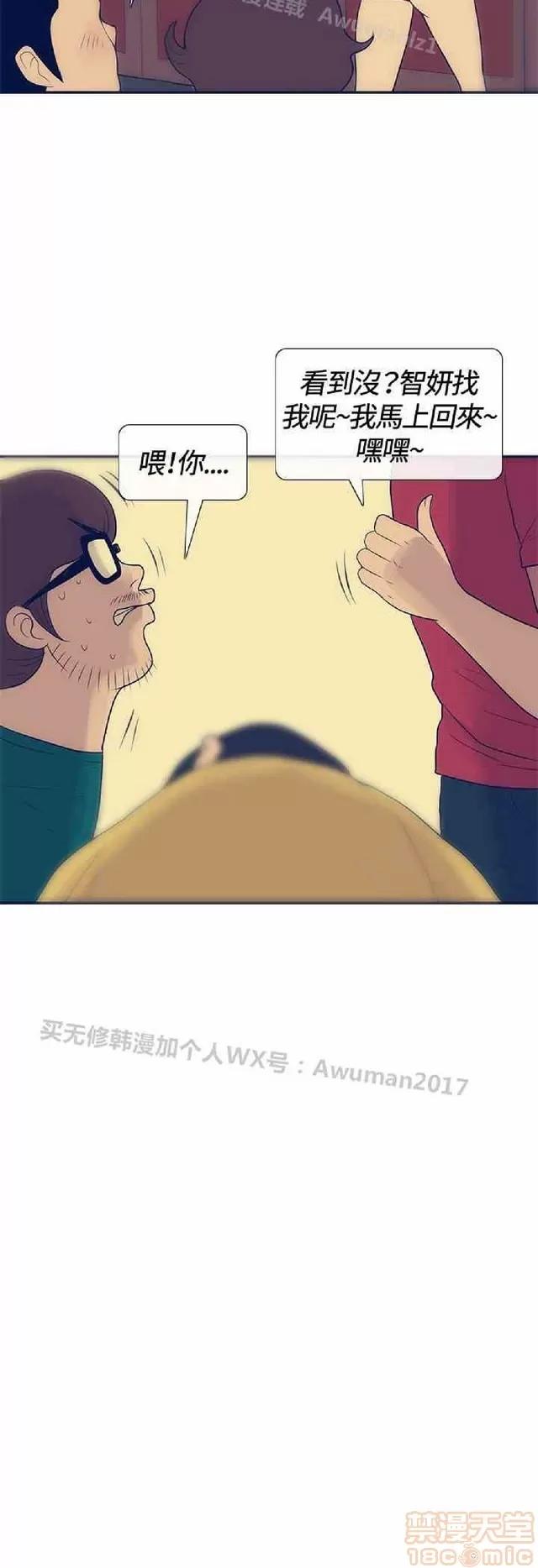 爱经-极致宝典 爱经-极致性爱宝典|完结 第842页